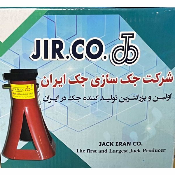 خرک تعمیرگاهی سه تن جک ایران اصفهان - تصویر 3