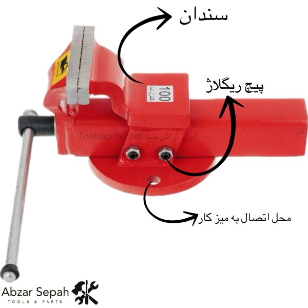 مشخصات گیره رومیزی اریاوش