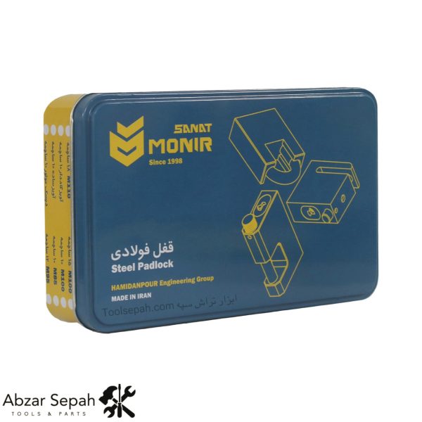 جعبه قفل منیر صنعت کتابی