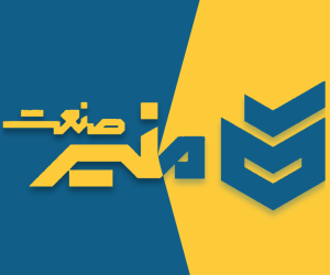 نمایندگی منیر صنعت در حسن اباد