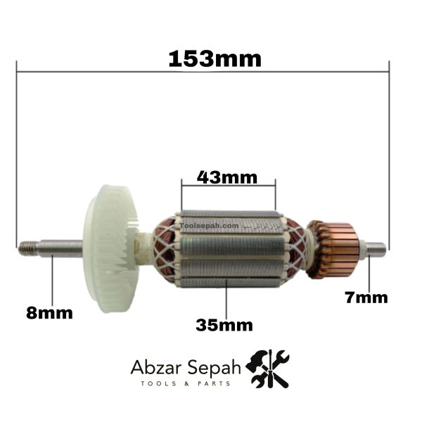 اندازه ارمیچر 1347 بوش