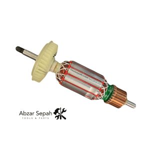 ارمیچر مینی 1820 بوش