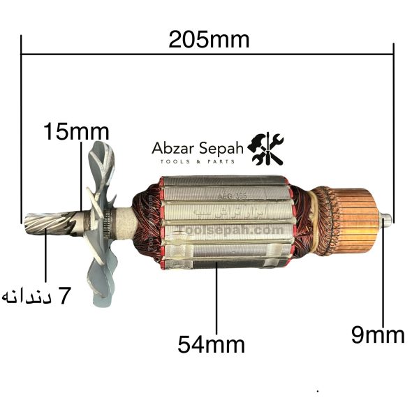 آرمیچر پروفیل بر AEG 355 مناسب رونیکس 5901 و هیوندای 2335 - تصویر 2